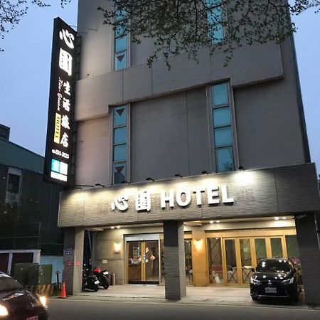心園生活旅店 Xin Yuan Hotel Сіньчжу Екстер'єр фото